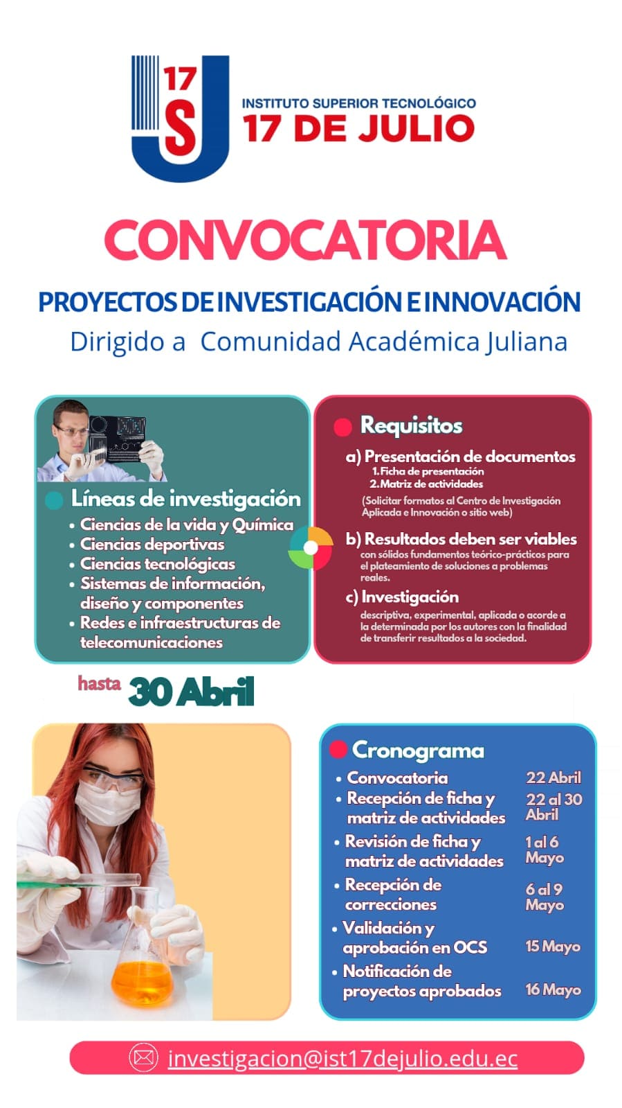 Convocatoria 2025